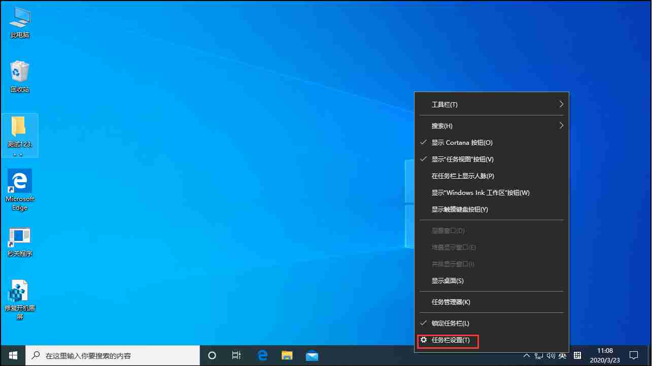 win10操作中心不见了怎么办