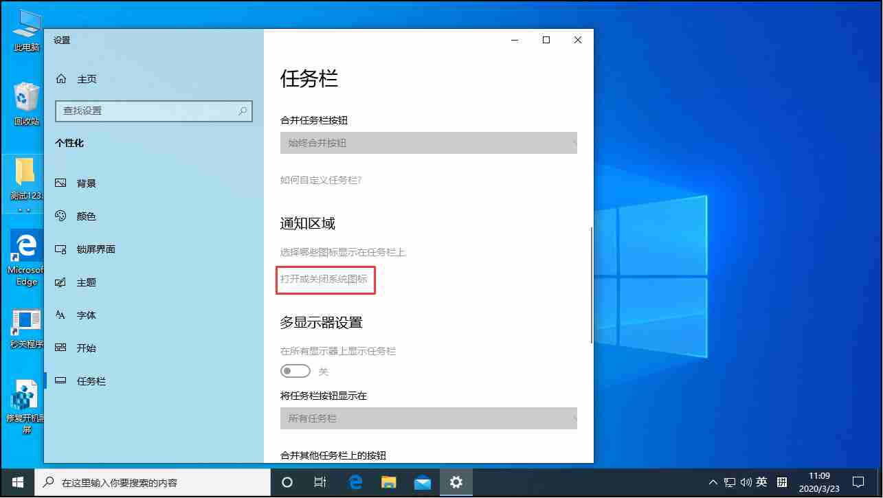 win10操作中心不见了怎么办