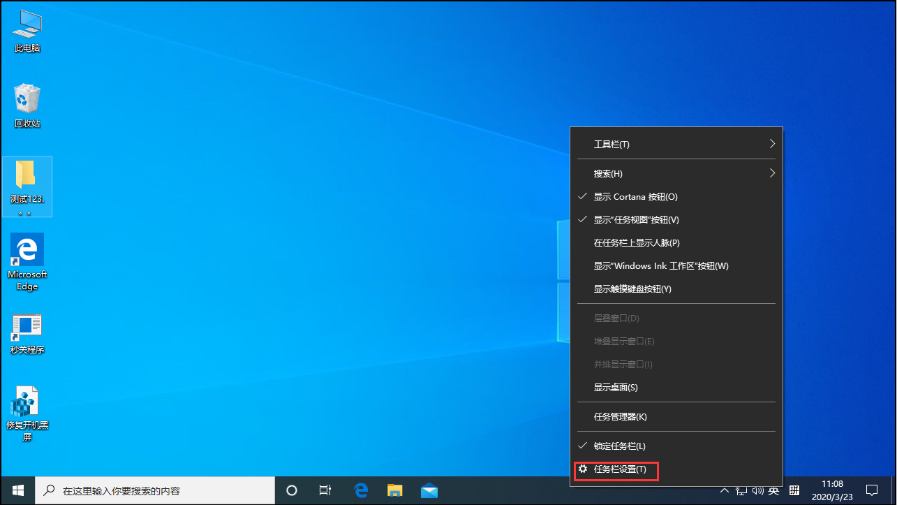 Win10操作中心不见了？手把手教你快速恢复！