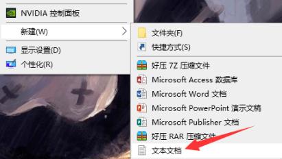 win10快速粘贴上一条文本，这个技巧你必须知道！