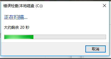 深度系统教你解决win10引导坏道修复方法