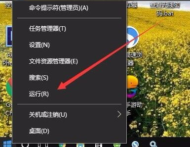 windows无法启动windows audio服务怎么办