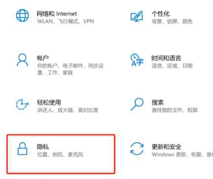 Win10怎么卸载升级助手?Win10卸载升级助手操作方法