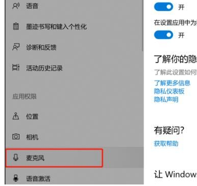 Win10怎么卸载升级助手?Win10卸载升级助手操作方法