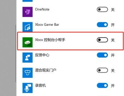 Win10怎么卸载升级助手?Win10卸载升级助手操作方法