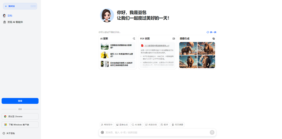 2024国内AI榜单大揭秘！各场景AI怎么选？看完这篇全懂了