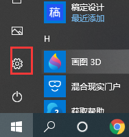 win10快速启动怎么关闭