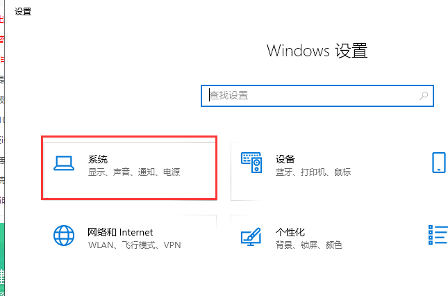win10快速启动怎么关闭
