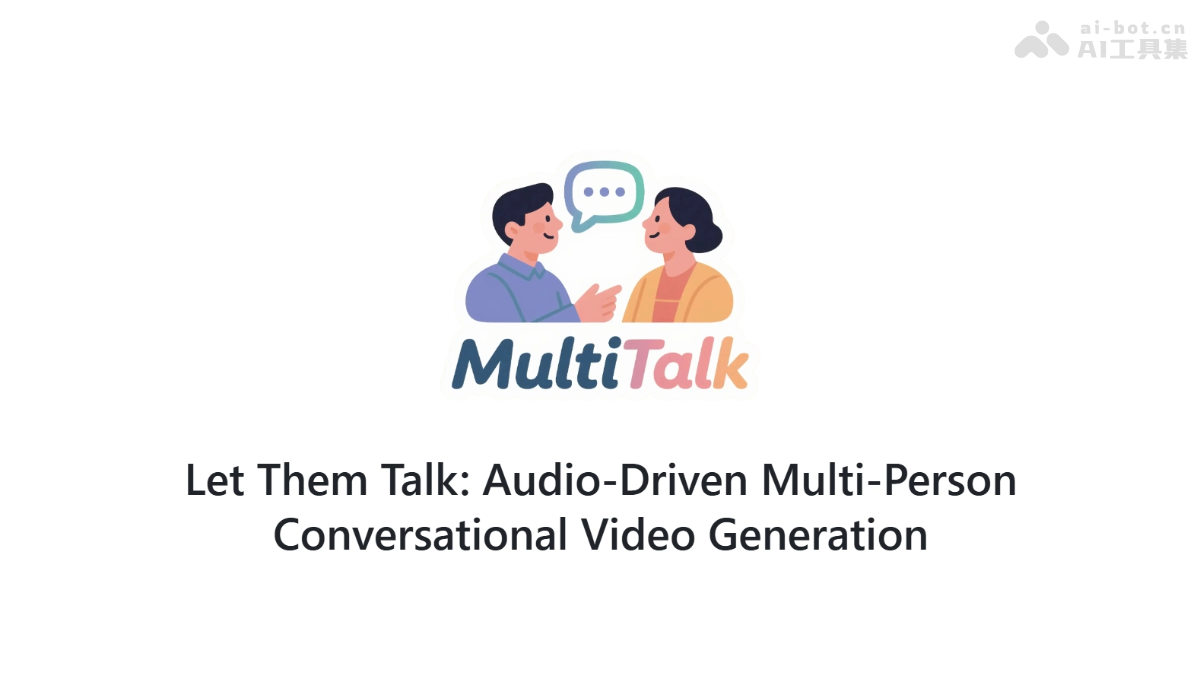 MultiTalk— 音频驱动的多人对话视频生成框架
