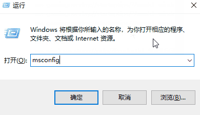 win10系统修改msconfig设置后没有重启提示怎么恢复?