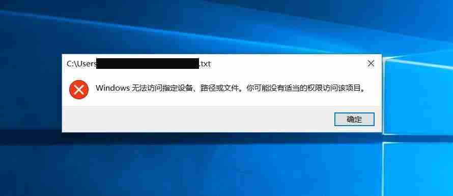 教你如何解决win10系统文本文档双击打不开？
