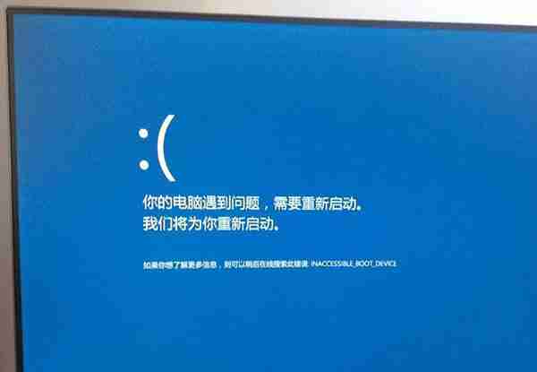 win10蓝屏怎么显示详细错误内容