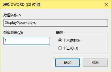 win10蓝屏怎么显示详细错误内容