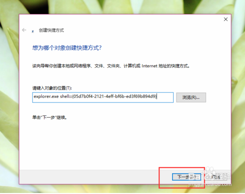 如何设置win10系统通知区域图标？