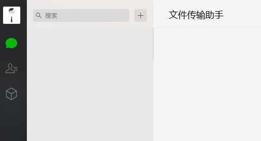 微信电脑版图片无法显示?