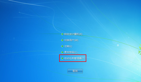Win7桌面图标丢失怎么恢复？