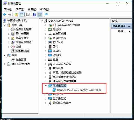 网络适配器不见了怎么解决?