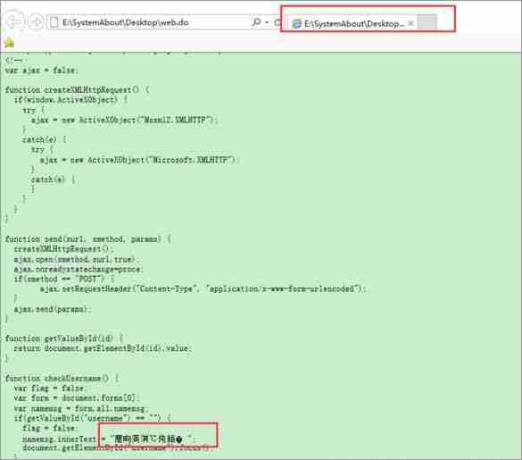 do格式文件怎么打开?