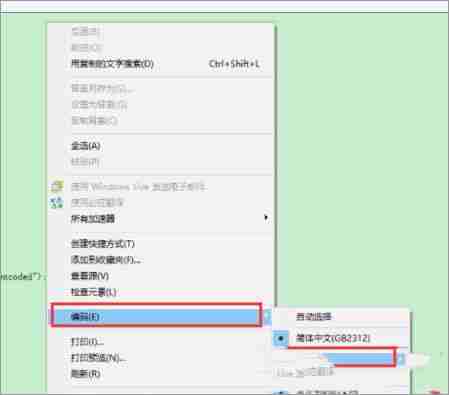 do格式文件怎么打开?