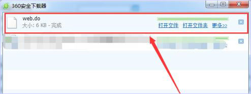 DO文件怎么打开？详解与方法