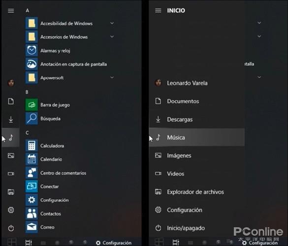 RS5正式落幕，Win1019H1六大功能体验