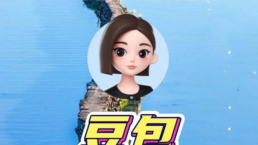 豆包AI的「创意绘画」如何将头像转换成赛博朋克风格？