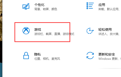 win10电脑自定义截图快捷键的方法？