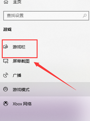 win10电脑自定义截图快捷键的方法？