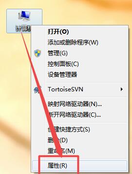 Win7显示器字体模糊怎么解决