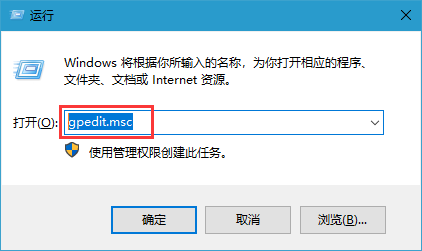 win10电脑系统设置快速启动的方法