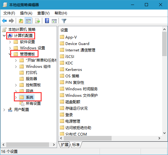 win10电脑系统设置快速启动的方法