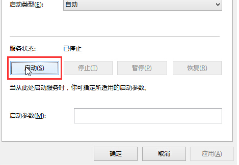 Win10音频服务未响应怎么办?Win10音频服务未响应解决教程