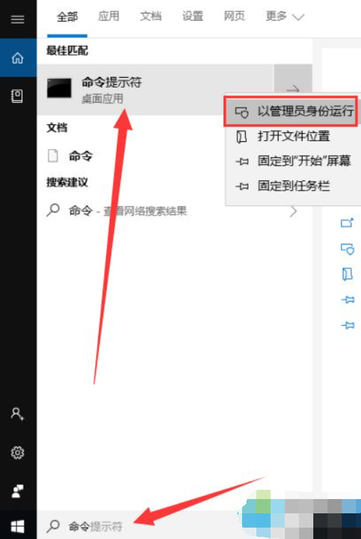 win10电脑连不上网怎么解决