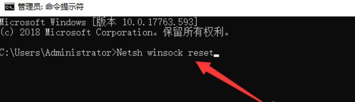 win10电脑连不上网怎么解决
