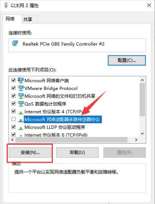 win10电脑连不上网怎么解决