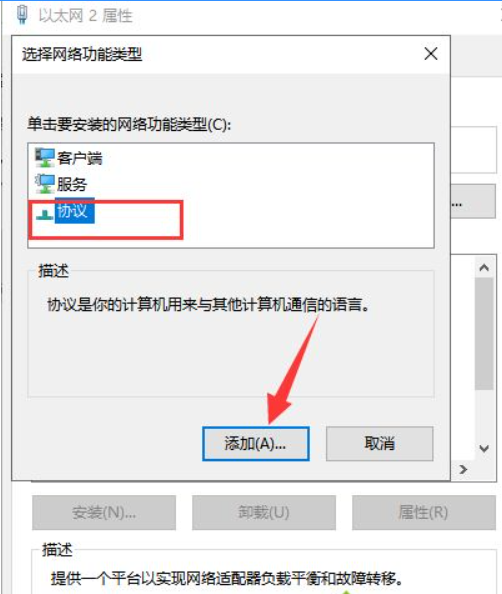 win10电脑连不上网怎么解决