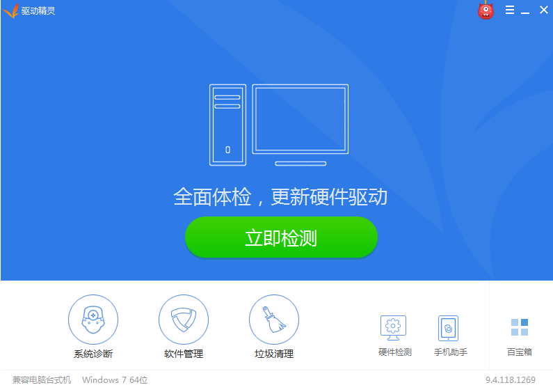 win10电脑连不上网怎么解决