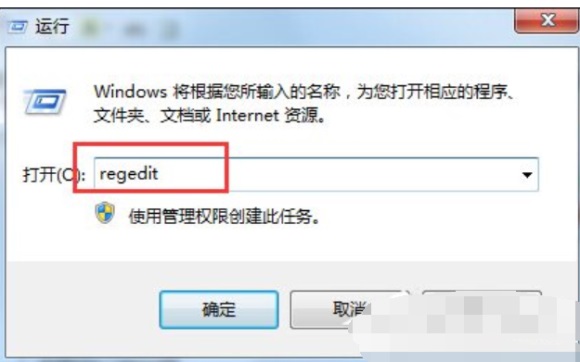 电脑提示需要其他登录信息怎么处理