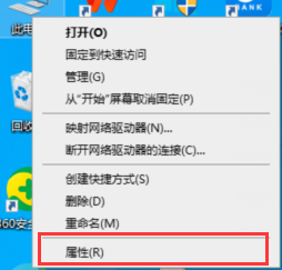 Win10无声音设备怎么修复