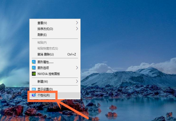 Win10设置桌面壁纸方法详解