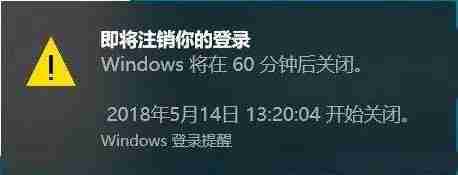 Win7系统电脑自动关机怎么设置?