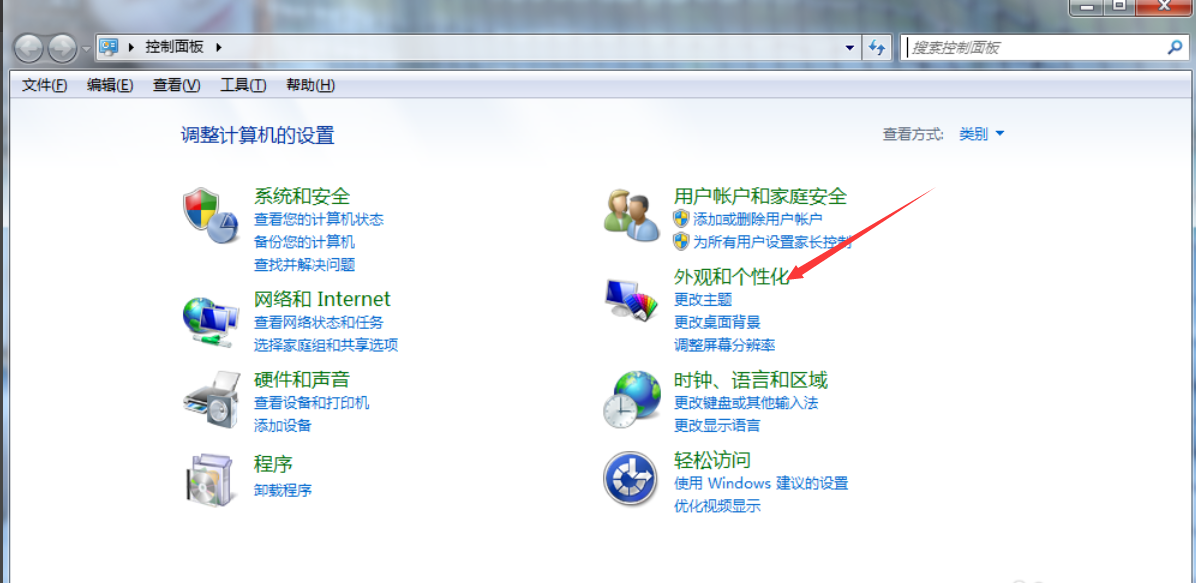 教您win7系统怎么设置屏幕保护