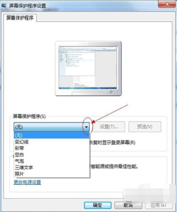 教您win7系统怎么设置屏幕保护