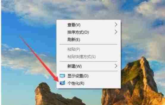 Win10系统任务栏怎么变透明?