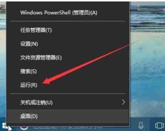 Win10系统任务栏怎么变透明?