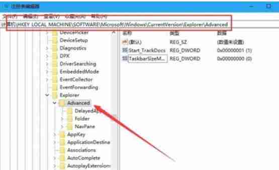 Win10系统任务栏怎么变透明?