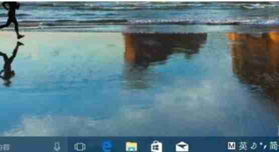Win10系统任务栏怎么变透明?
