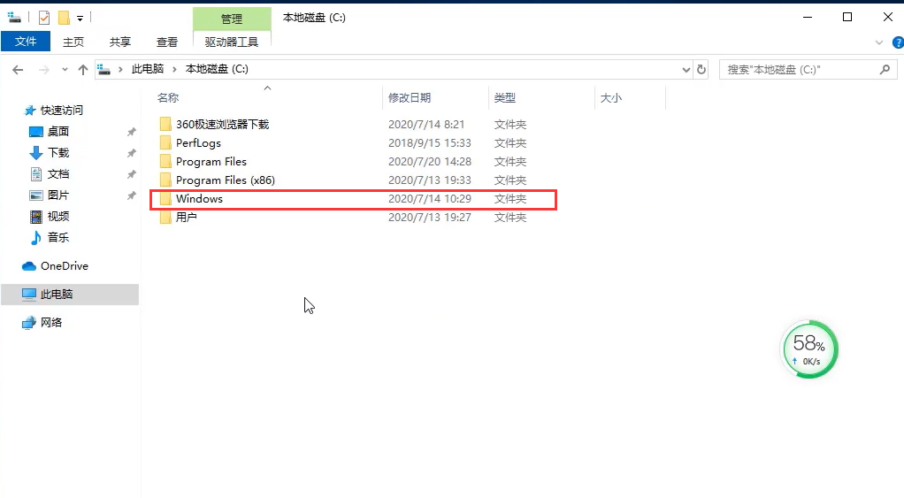 Win10临时文件夹位置查询指南