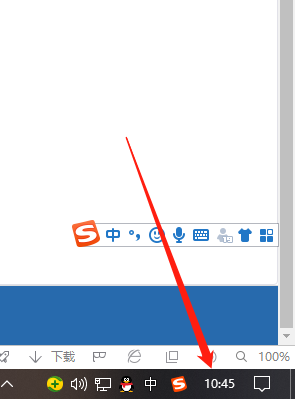 Win10系统怎么设置桌面时间日期和天气显示?