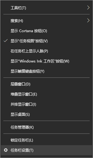 Win10系统怎么设置桌面时间日期和天气显示?